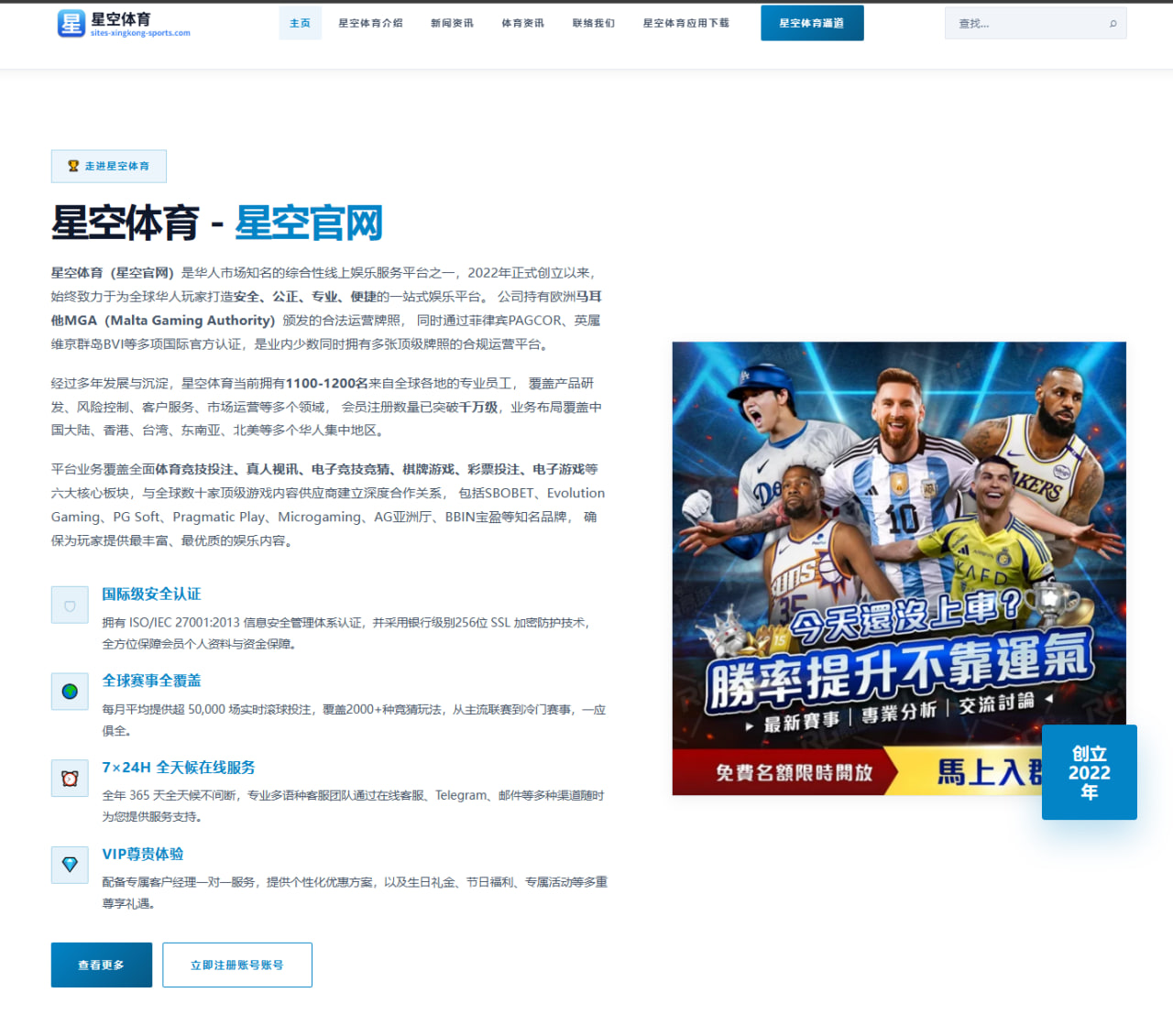 杨瀚森夏训对抗升级青岛男篮内线轮换逐渐清晰 | BIWEISPORTS